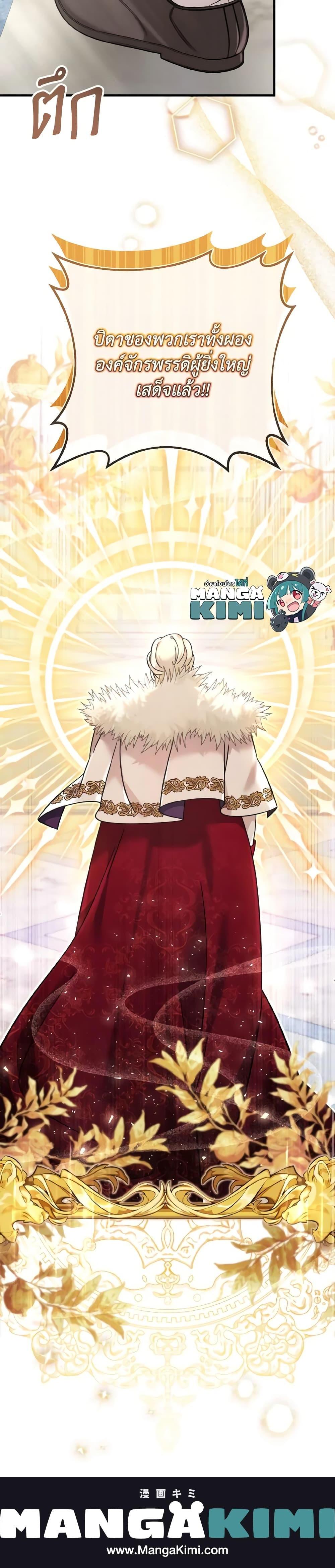 Manga-lc-com อ่านมังงะ อ่านการ์ตูน ออนไลน์ ฟรี Baby Pharmacist Princess ตอนที่ 1 2 3 4 5 6 7 8 9 10 11 12 13 14 ฟรี ไม่มีโฆษณา Manga-lc - อ่าน มังงะ อ่าน การ์ตูน ออนไลน์ อ่านมังงะ ฟรี