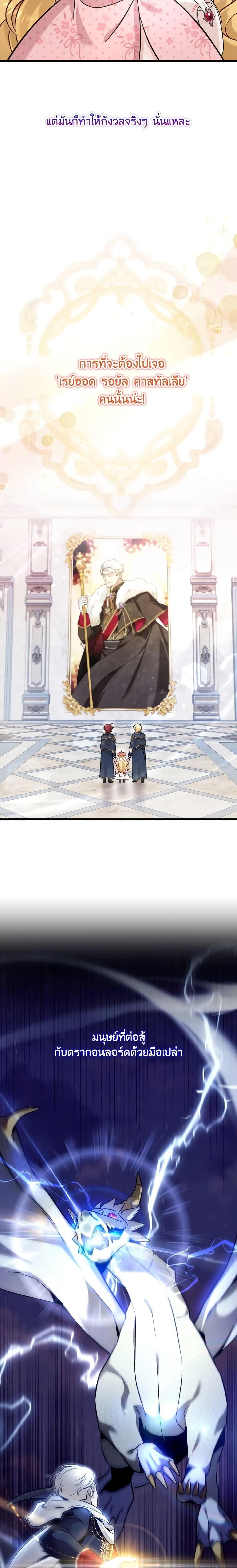 Manga-lc-com อ่านมังงะ อ่านการ์ตูน ออนไลน์ ฟรี Baby Pharmacist Princess ตอนที่ 1 2 3 4 5 6 7 8 9 10 11 12 13 14 ฟรี ไม่มีโฆษณา Manga-lc - อ่าน มังงะ อ่าน การ์ตูน ออนไลน์ อ่านมังงะ ฟรี