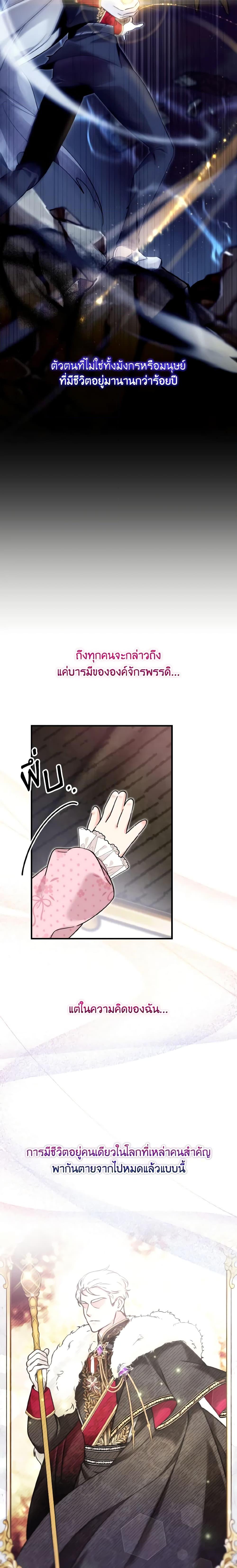 Manga-lc-com อ่านมังงะ อ่านการ์ตูน ออนไลน์ ฟรี Baby Pharmacist Princess ตอนที่ 1 2 3 4 5 6 7 8 9 10 11 12 13 14 ฟรี ไม่มีโฆษณา Manga-lc - อ่าน มังงะ อ่าน การ์ตูน ออนไลน์ อ่านมังงะ ฟรี