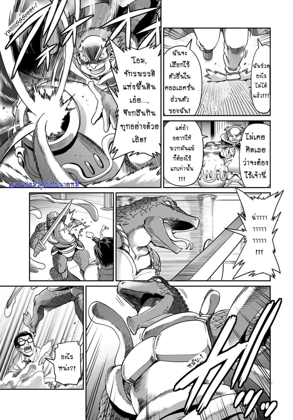 Manga-lc-com อ่านมังงะ อ่านการ์ตูน ออนไลน์ ฟรี Isekai Shokan Ojisan No Ju Muso Life Sabage Suki Salary Man Ha Kaisha Owari Ni Isekai He Chokuki Suru ตอนที่ 1 2 3 4 5 6 7 8 9 10 11 12 13 14 ฟรี ไม่มีโฆษณา Manga-lc - อ่าน มังงะ อ่าน การ์ตูน ออนไลน์ อ่านมังงะ ฟรี