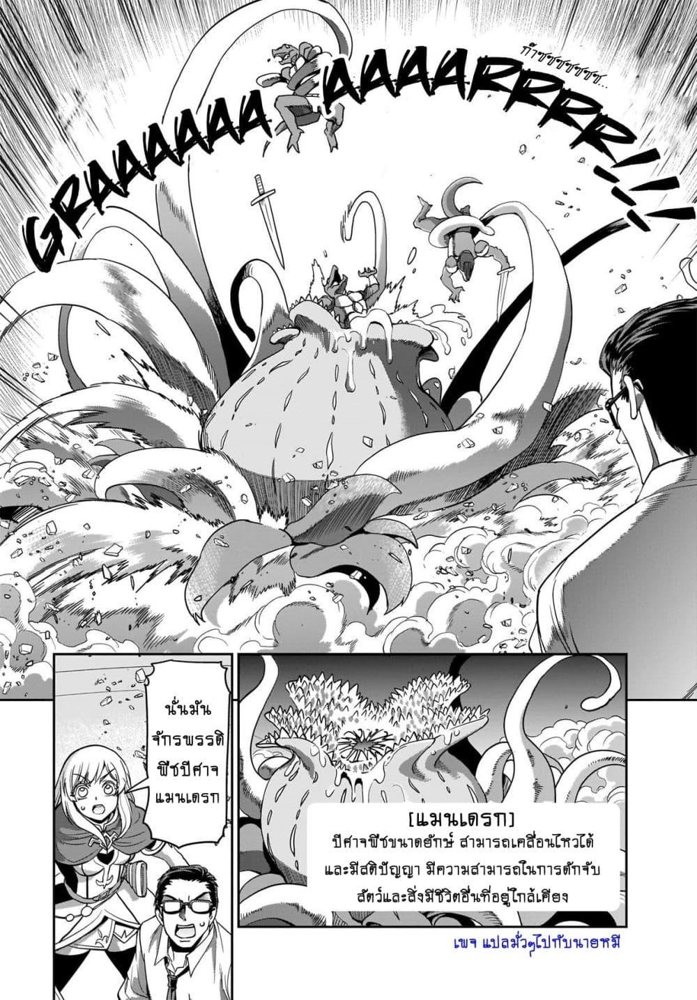 Manga-lc-com อ่านมังงะ อ่านการ์ตูน ออนไลน์ ฟรี Isekai Shokan Ojisan No Ju Muso Life Sabage Suki Salary Man Ha Kaisha Owari Ni Isekai He Chokuki Suru ตอนที่ 1 2 3 4 5 6 7 8 9 10 11 12 13 14 ฟรี ไม่มีโฆษณา Manga-lc - อ่าน มังงะ อ่าน การ์ตูน ออนไลน์ อ่านมังงะ ฟรี