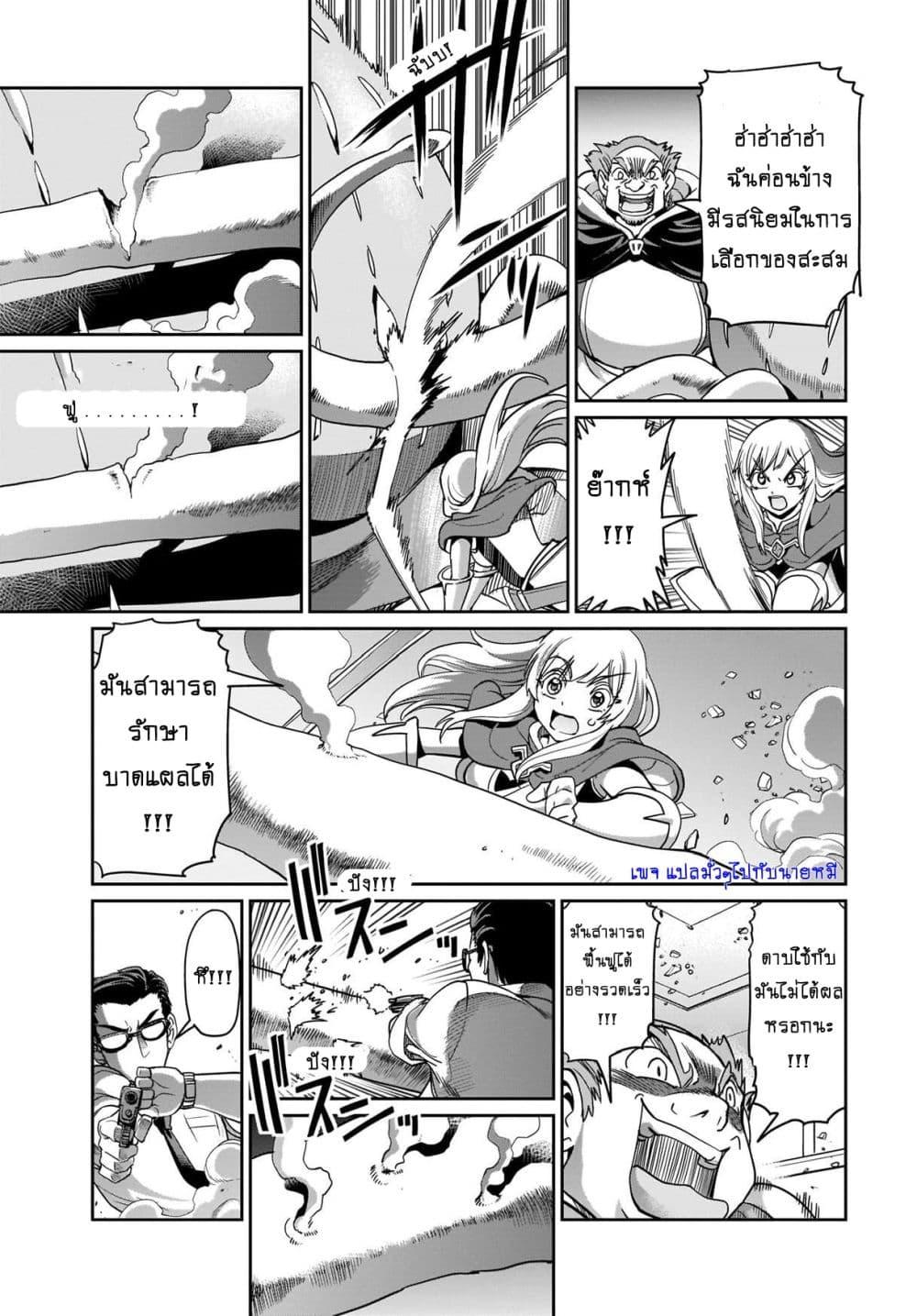 Manga-lc-com อ่านมังงะ อ่านการ์ตูน ออนไลน์ ฟรี Isekai Shokan Ojisan No Ju Muso Life Sabage Suki Salary Man Ha Kaisha Owari Ni Isekai He Chokuki Suru ตอนที่ 1 2 3 4 5 6 7 8 9 10 11 12 13 14 ฟรี ไม่มีโฆษณา Manga-lc - อ่าน มังงะ อ่าน การ์ตูน ออนไลน์ อ่านมังงะ ฟรี