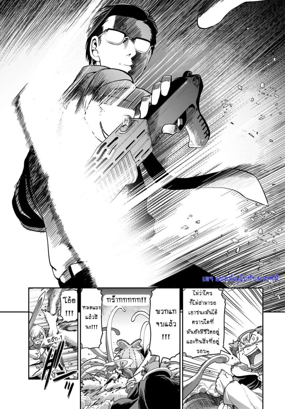 Manga-lc-com อ่านมังงะ อ่านการ์ตูน ออนไลน์ ฟรี Isekai Shokan Ojisan No Ju Muso Life Sabage Suki Salary Man Ha Kaisha Owari Ni Isekai He Chokuki Suru ตอนที่ 1 2 3 4 5 6 7 8 9 10 11 12 13 14 ฟรี ไม่มีโฆษณา Manga-lc - อ่าน มังงะ อ่าน การ์ตูน ออนไลน์ อ่านมังงะ ฟรี