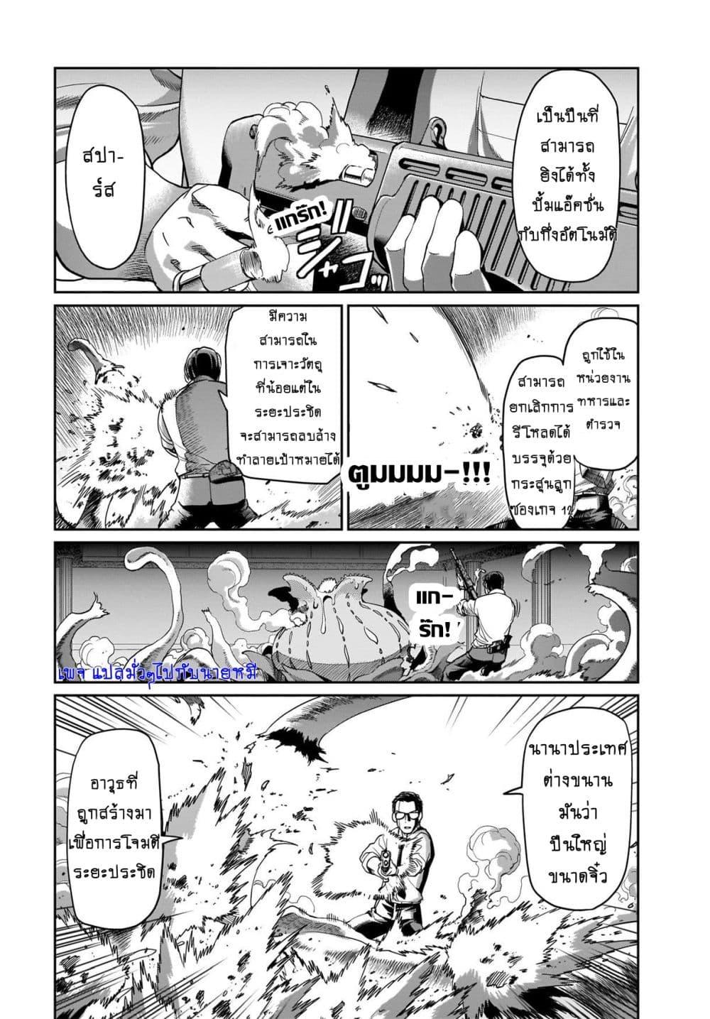 Manga-lc-com อ่านมังงะ อ่านการ์ตูน ออนไลน์ ฟรี Isekai Shokan Ojisan No Ju Muso Life Sabage Suki Salary Man Ha Kaisha Owari Ni Isekai He Chokuki Suru ตอนที่ 1 2 3 4 5 6 7 8 9 10 11 12 13 14 ฟรี ไม่มีโฆษณา Manga-lc - อ่าน มังงะ อ่าน การ์ตูน ออนไลน์ อ่านมังงะ ฟรี