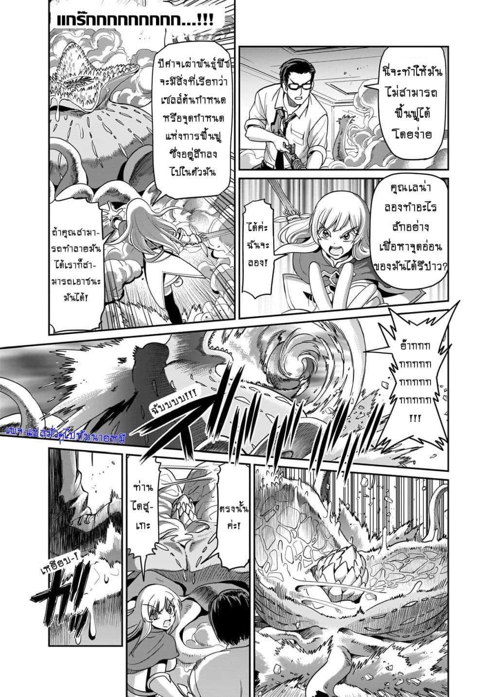 Manga-lc-com อ่านมังงะ อ่านการ์ตูน ออนไลน์ ฟรี Isekai Shokan Ojisan No Ju Muso Life Sabage Suki Salary Man Ha Kaisha Owari Ni Isekai He Chokuki Suru ตอนที่ 1 2 3 4 5 6 7 8 9 10 11 12 13 14 ฟรี ไม่มีโฆษณา Manga-lc - อ่าน มังงะ อ่าน การ์ตูน ออนไลน์ อ่านมังงะ ฟรี