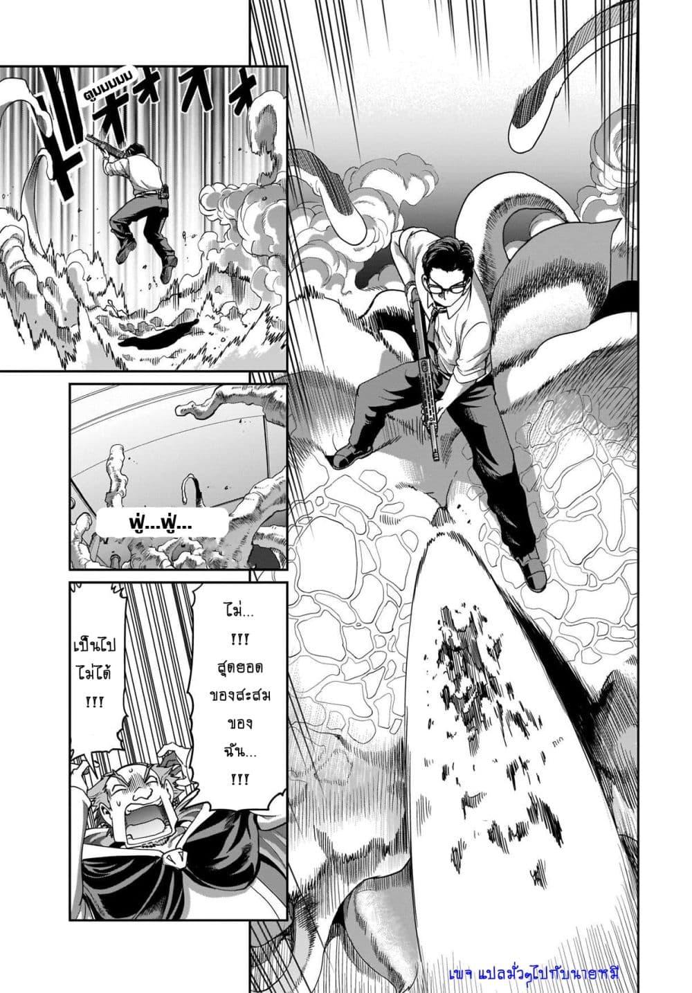 Manga-lc-com อ่านมังงะ อ่านการ์ตูน ออนไลน์ ฟรี Isekai Shokan Ojisan No Ju Muso Life Sabage Suki Salary Man Ha Kaisha Owari Ni Isekai He Chokuki Suru ตอนที่ 1 2 3 4 5 6 7 8 9 10 11 12 13 14 ฟรี ไม่มีโฆษณา Manga-lc - อ่าน มังงะ อ่าน การ์ตูน ออนไลน์ อ่านมังงะ ฟรี