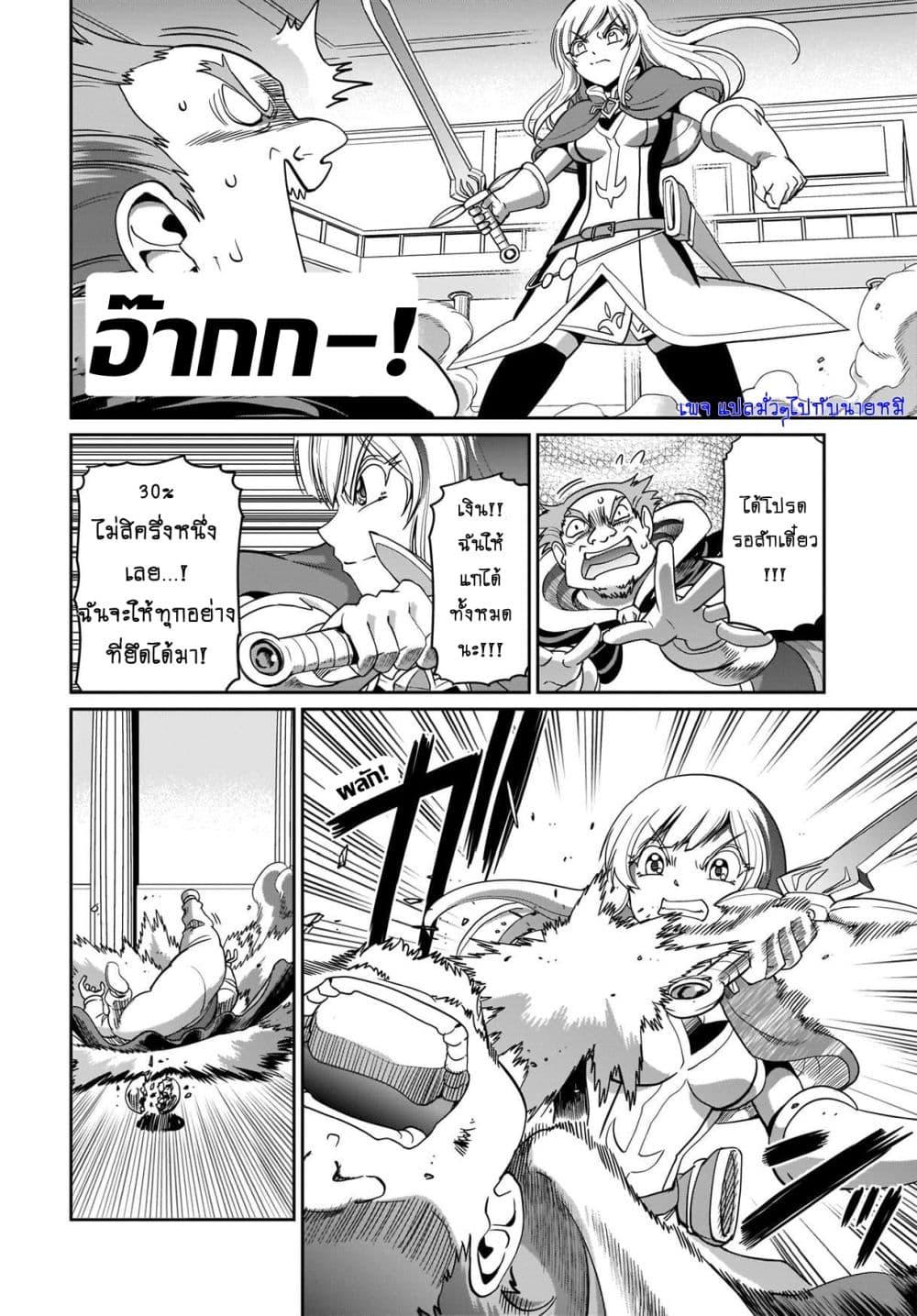 Manga-lc-com อ่านมังงะ อ่านการ์ตูน ออนไลน์ ฟรี Isekai Shokan Ojisan No Ju Muso Life Sabage Suki Salary Man Ha Kaisha Owari Ni Isekai He Chokuki Suru ตอนที่ 1 2 3 4 5 6 7 8 9 10 11 12 13 14 ฟรี ไม่มีโฆษณา Manga-lc - อ่าน มังงะ อ่าน การ์ตูน ออนไลน์ อ่านมังงะ ฟรี