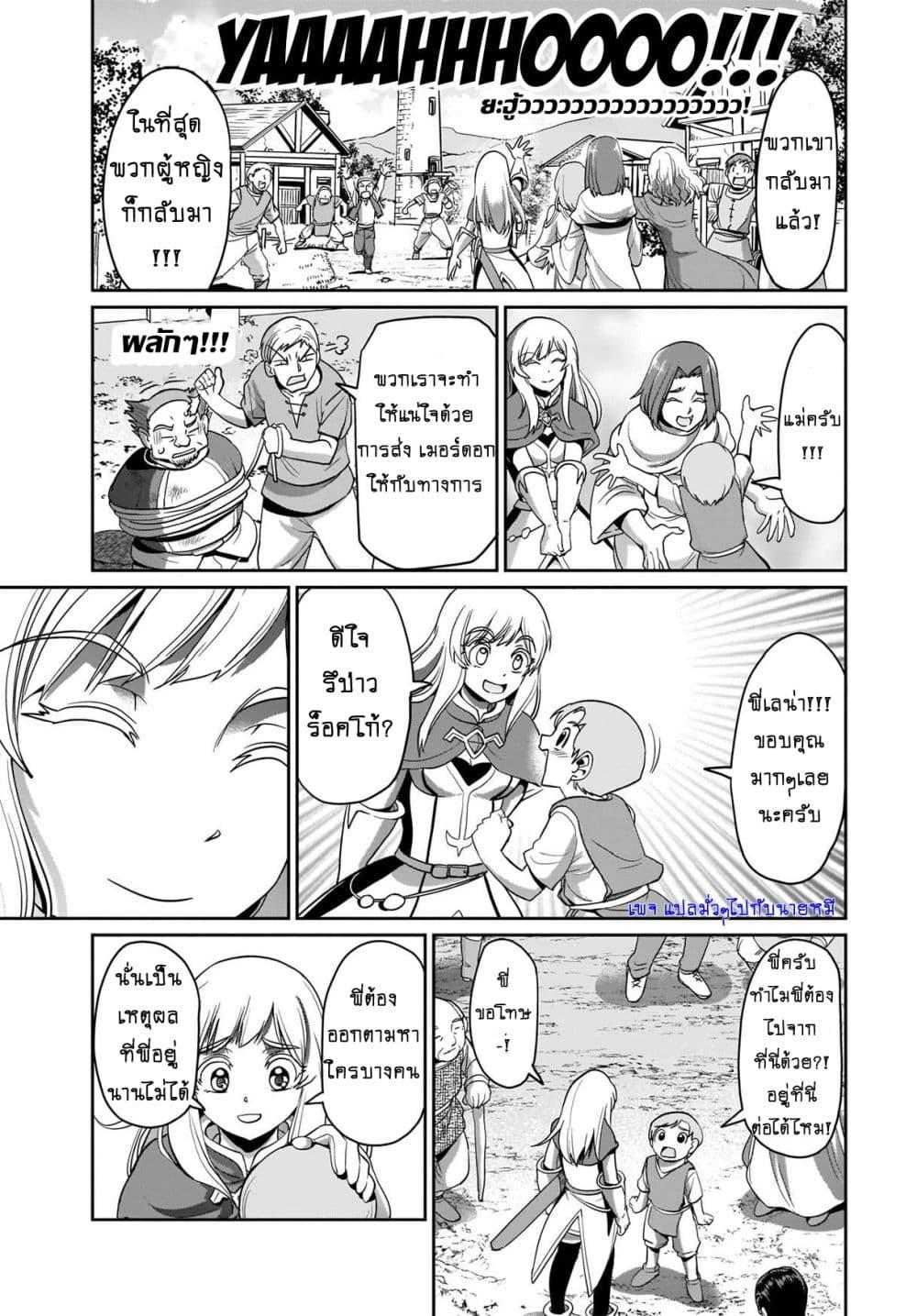 Manga-lc-com อ่านมังงะ อ่านการ์ตูน ออนไลน์ ฟรี Isekai Shokan Ojisan No Ju Muso Life Sabage Suki Salary Man Ha Kaisha Owari Ni Isekai He Chokuki Suru ตอนที่ 1 2 3 4 5 6 7 8 9 10 11 12 13 14 ฟรี ไม่มีโฆษณา Manga-lc - อ่าน มังงะ อ่าน การ์ตูน ออนไลน์ อ่านมังงะ ฟรี