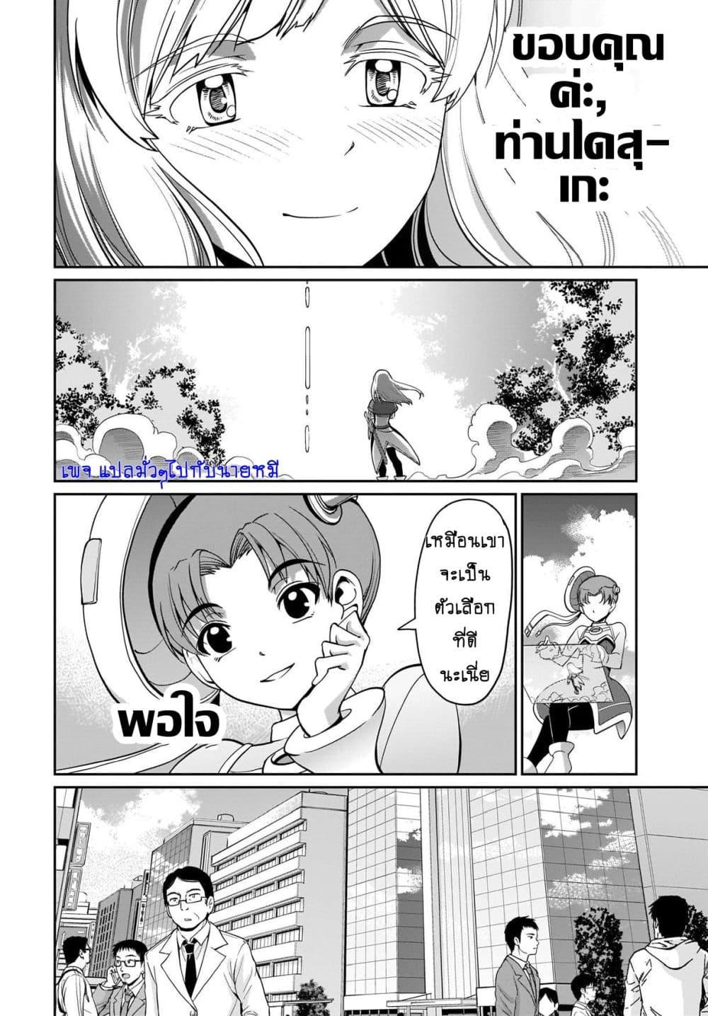 Manga-lc-com อ่านมังงะ อ่านการ์ตูน ออนไลน์ ฟรี Isekai Shokan Ojisan No Ju Muso Life Sabage Suki Salary Man Ha Kaisha Owari Ni Isekai He Chokuki Suru ตอนที่ 1 2 3 4 5 6 7 8 9 10 11 12 13 14 ฟรี ไม่มีโฆษณา Manga-lc - อ่าน มังงะ อ่าน การ์ตูน ออนไลน์ อ่านมังงะ ฟรี