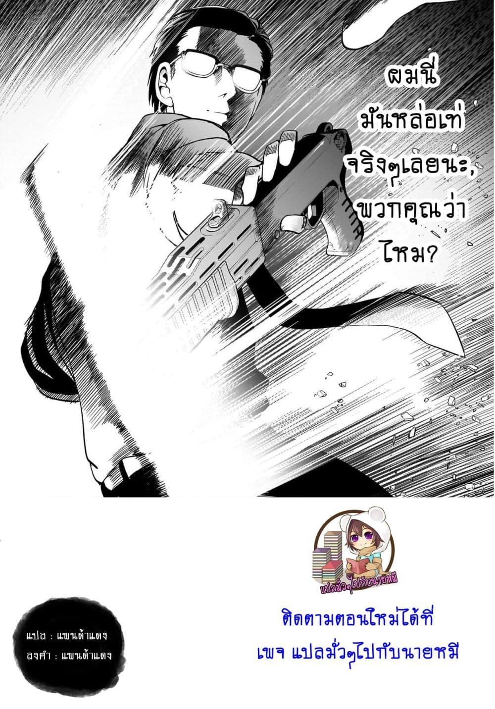 Manga-lc-com อ่านมังงะ อ่านการ์ตูน ออนไลน์ ฟรี Isekai Shokan Ojisan No Ju Muso Life Sabage Suki Salary Man Ha Kaisha Owari Ni Isekai He Chokuki Suru ตอนที่ 1 2 3 4 5 6 7 8 9 10 11 12 13 14 ฟรี ไม่มีโฆษณา Manga-lc - อ่าน มังงะ อ่าน การ์ตูน ออนไลน์ อ่านมังงะ ฟรี