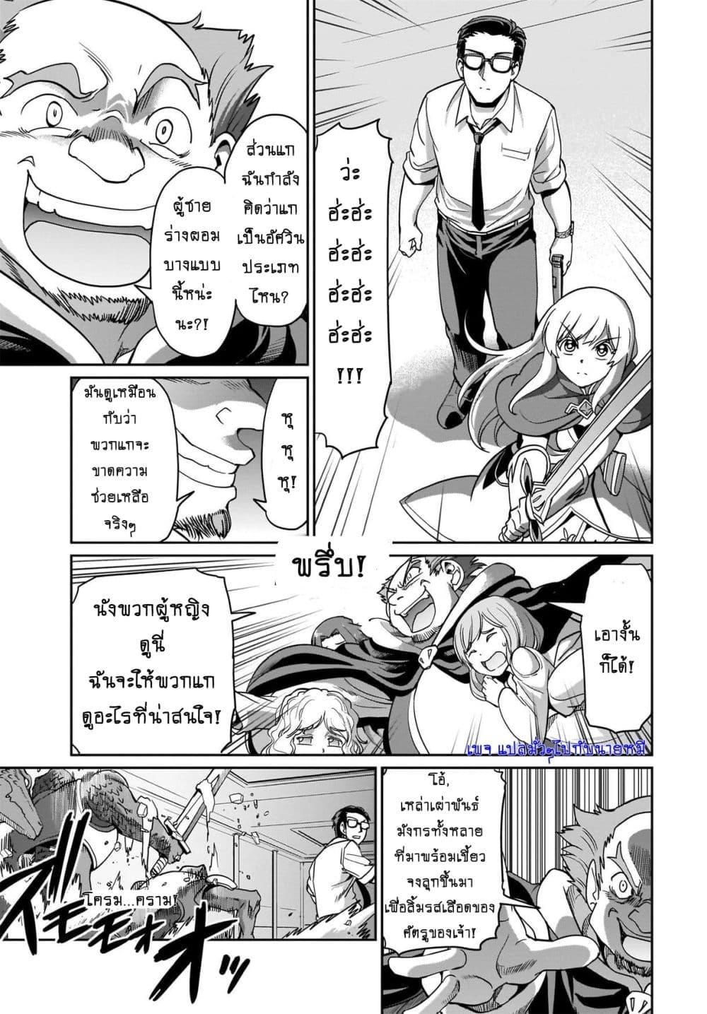 Manga-lc-com อ่านมังงะ อ่านการ์ตูน ออนไลน์ ฟรี Isekai Shokan Ojisan No Ju Muso Life Sabage Suki Salary Man Ha Kaisha Owari Ni Isekai He Chokuki Suru ตอนที่ 1 2 3 4 5 6 7 8 9 10 11 12 13 14 ฟรี ไม่มีโฆษณา Manga-lc - อ่าน มังงะ อ่าน การ์ตูน ออนไลน์ อ่านมังงะ ฟรี