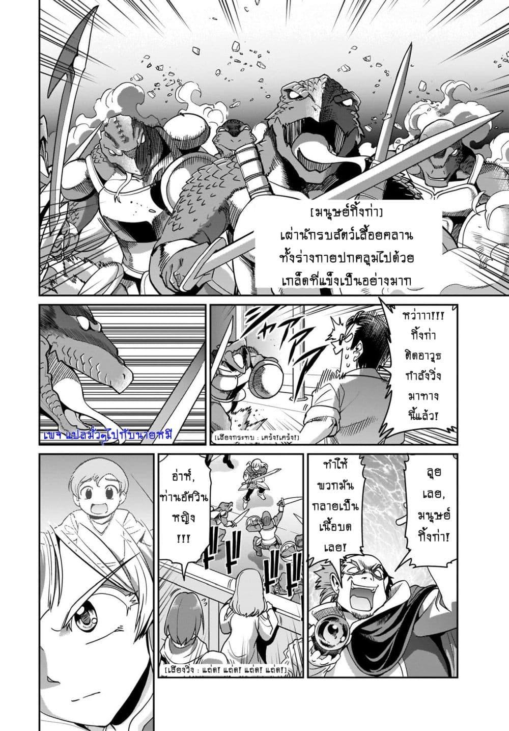 Manga-lc-com อ่านมังงะ อ่านการ์ตูน ออนไลน์ ฟรี Isekai Shokan Ojisan No Ju Muso Life Sabage Suki Salary Man Ha Kaisha Owari Ni Isekai He Chokuki Suru ตอนที่ 1 2 3 4 5 6 7 8 9 10 11 12 13 14 ฟรี ไม่มีโฆษณา Manga-lc - อ่าน มังงะ อ่าน การ์ตูน ออนไลน์ อ่านมังงะ ฟรี
