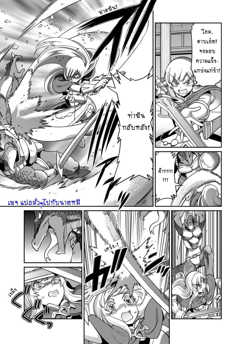 Manga-lc-com อ่านมังงะ อ่านการ์ตูน ออนไลน์ ฟรี Isekai Shokan Ojisan No Ju Muso Life Sabage Suki Salary Man Ha Kaisha Owari Ni Isekai He Chokuki Suru ตอนที่ 1 2 3 4 5 6 7 8 9 10 11 12 13 14 ฟรี ไม่มีโฆษณา Manga-lc - อ่าน มังงะ อ่าน การ์ตูน ออนไลน์ อ่านมังงะ ฟรี