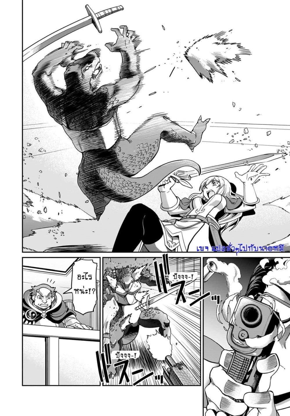 Manga-lc-com อ่านมังงะ อ่านการ์ตูน ออนไลน์ ฟรี Isekai Shokan Ojisan No Ju Muso Life Sabage Suki Salary Man Ha Kaisha Owari Ni Isekai He Chokuki Suru ตอนที่ 1 2 3 4 5 6 7 8 9 10 11 12 13 14 ฟรี ไม่มีโฆษณา Manga-lc - อ่าน มังงะ อ่าน การ์ตูน ออนไลน์ อ่านมังงะ ฟรี