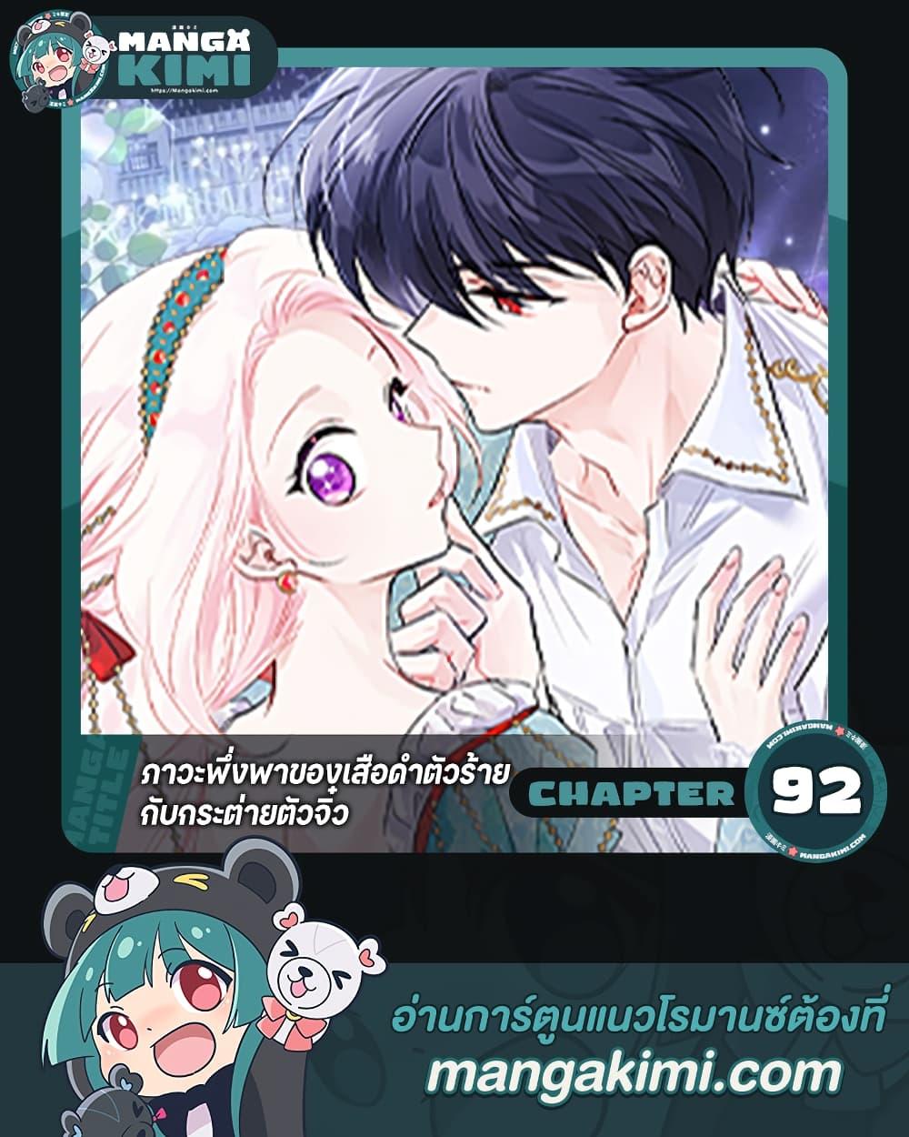 Manga-lc-com อ่านมังงะ อ่านการ์ตูน ออนไลน์ ฟรี The Symbiotic Relationship Between a Panther and a Rabbit ตอนที่ 1 2 3 4 5 6 7 8 9 10 11 12 13 14 ฟรี ไม่มีโฆษณา Manga-lc - อ่าน มังงะ อ่าน การ์ตูน ออนไลน์ อ่านมังงะ ฟรี