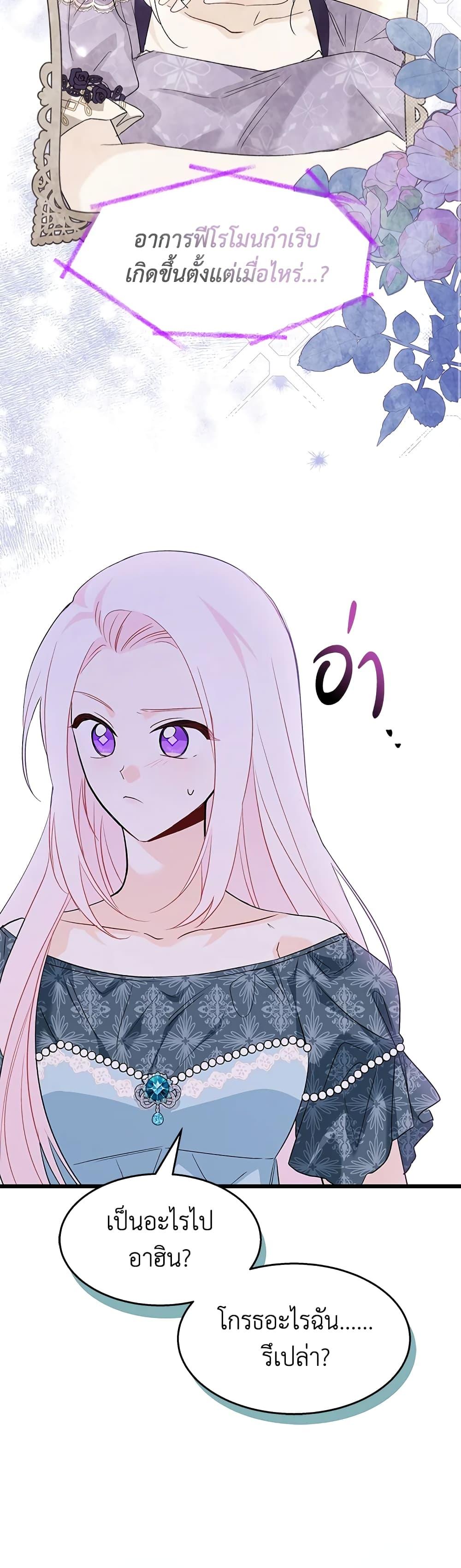Manga-lc-com อ่านมังงะ อ่านการ์ตูน ออนไลน์ ฟรี The Symbiotic Relationship Between a Panther and a Rabbit ตอนที่ 1 2 3 4 5 6 7 8 9 10 11 12 13 14 ฟรี ไม่มีโฆษณา Manga-lc - อ่าน มังงะ อ่าน การ์ตูน ออนไลน์ อ่านมังงะ ฟรี