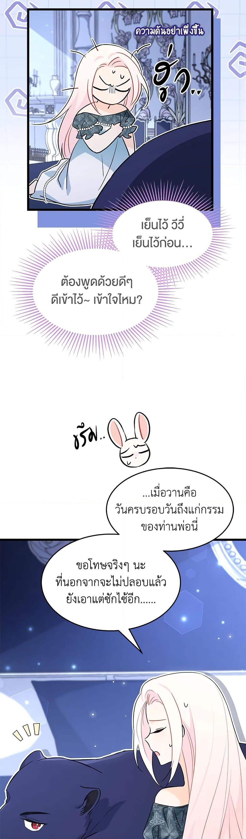 Manga-lc-com อ่านมังงะ อ่านการ์ตูน ออนไลน์ ฟรี The Symbiotic Relationship Between a Panther and a Rabbit ตอนที่ 1 2 3 4 5 6 7 8 9 10 11 12 13 14 ฟรี ไม่มีโฆษณา Manga-lc - อ่าน มังงะ อ่าน การ์ตูน ออนไลน์ อ่านมังงะ ฟรี