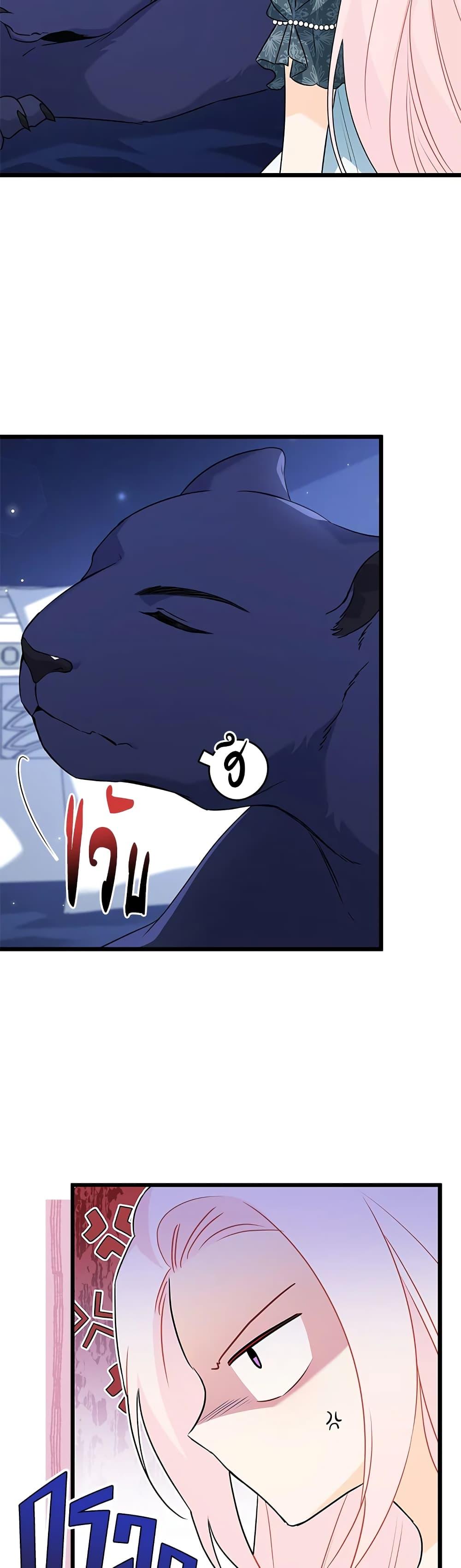 Manga-lc-com อ่านมังงะ อ่านการ์ตูน ออนไลน์ ฟรี The Symbiotic Relationship Between a Panther and a Rabbit ตอนที่ 1 2 3 4 5 6 7 8 9 10 11 12 13 14 ฟรี ไม่มีโฆษณา Manga-lc - อ่าน มังงะ อ่าน การ์ตูน ออนไลน์ อ่านมังงะ ฟรี