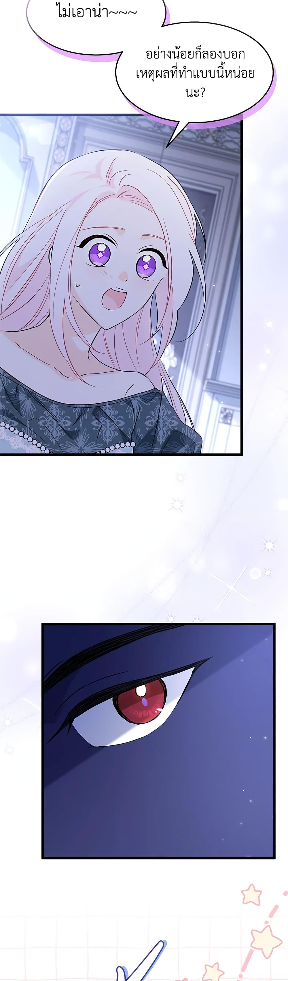 Manga-lc-com อ่านมังงะ อ่านการ์ตูน ออนไลน์ ฟรี The Symbiotic Relationship Between a Panther and a Rabbit ตอนที่ 1 2 3 4 5 6 7 8 9 10 11 12 13 14 ฟรี ไม่มีโฆษณา Manga-lc - อ่าน มังงะ อ่าน การ์ตูน ออนไลน์ อ่านมังงะ ฟรี