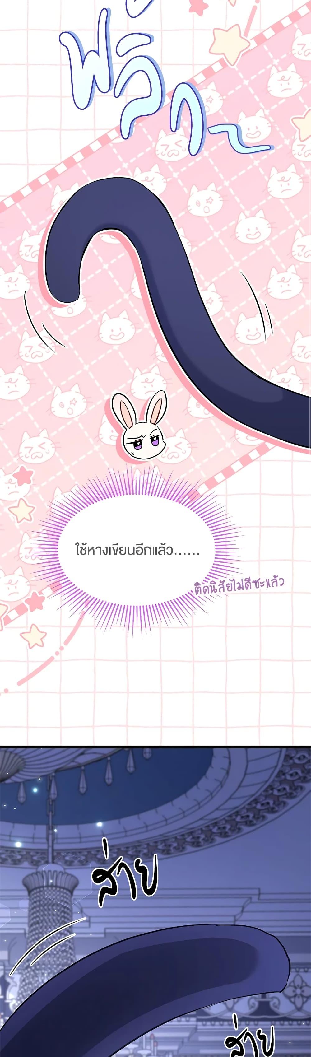 Manga-lc-com อ่านมังงะ อ่านการ์ตูน ออนไลน์ ฟรี The Symbiotic Relationship Between a Panther and a Rabbit ตอนที่ 1 2 3 4 5 6 7 8 9 10 11 12 13 14 ฟรี ไม่มีโฆษณา Manga-lc - อ่าน มังงะ อ่าน การ์ตูน ออนไลน์ อ่านมังงะ ฟรี