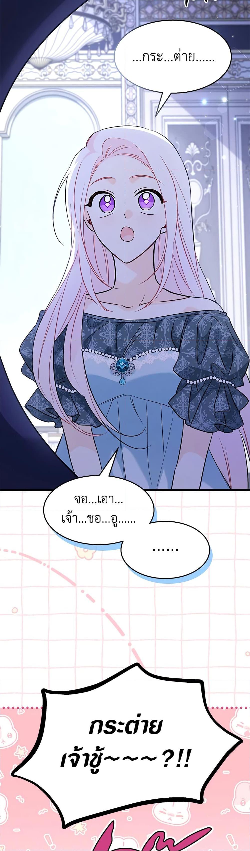 Manga-lc-com อ่านมังงะ อ่านการ์ตูน ออนไลน์ ฟรี The Symbiotic Relationship Between a Panther and a Rabbit ตอนที่ 1 2 3 4 5 6 7 8 9 10 11 12 13 14 ฟรี ไม่มีโฆษณา Manga-lc - อ่าน มังงะ อ่าน การ์ตูน ออนไลน์ อ่านมังงะ ฟรี