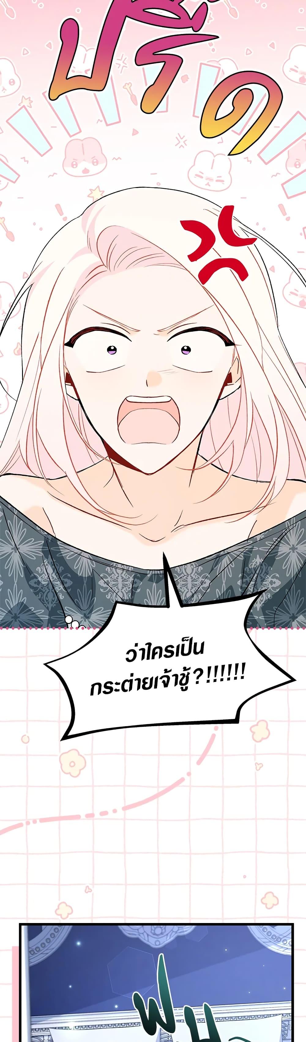 Manga-lc-com อ่านมังงะ อ่านการ์ตูน ออนไลน์ ฟรี The Symbiotic Relationship Between a Panther and a Rabbit ตอนที่ 1 2 3 4 5 6 7 8 9 10 11 12 13 14 ฟรี ไม่มีโฆษณา Manga-lc - อ่าน มังงะ อ่าน การ์ตูน ออนไลน์ อ่านมังงะ ฟรี