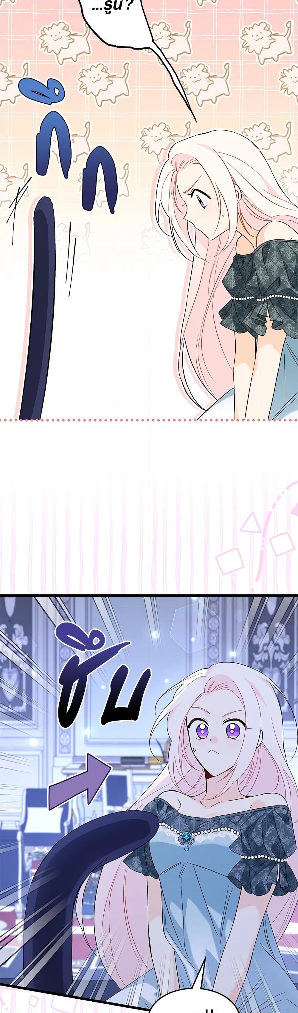 Manga-lc-com อ่านมังงะ อ่านการ์ตูน ออนไลน์ ฟรี The Symbiotic Relationship Between a Panther and a Rabbit ตอนที่ 1 2 3 4 5 6 7 8 9 10 11 12 13 14 ฟรี ไม่มีโฆษณา Manga-lc - อ่าน มังงะ อ่าน การ์ตูน ออนไลน์ อ่านมังงะ ฟรี