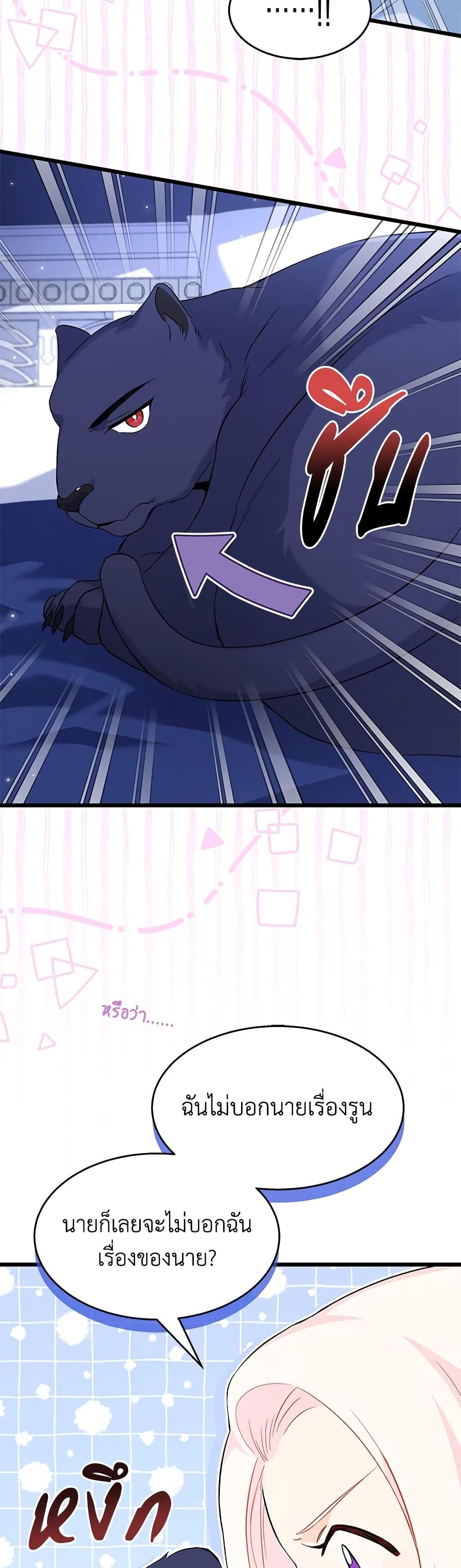 Manga-lc-com อ่านมังงะ อ่านการ์ตูน ออนไลน์ ฟรี The Symbiotic Relationship Between a Panther and a Rabbit ตอนที่ 1 2 3 4 5 6 7 8 9 10 11 12 13 14 ฟรี ไม่มีโฆษณา Manga-lc - อ่าน มังงะ อ่าน การ์ตูน ออนไลน์ อ่านมังงะ ฟรี