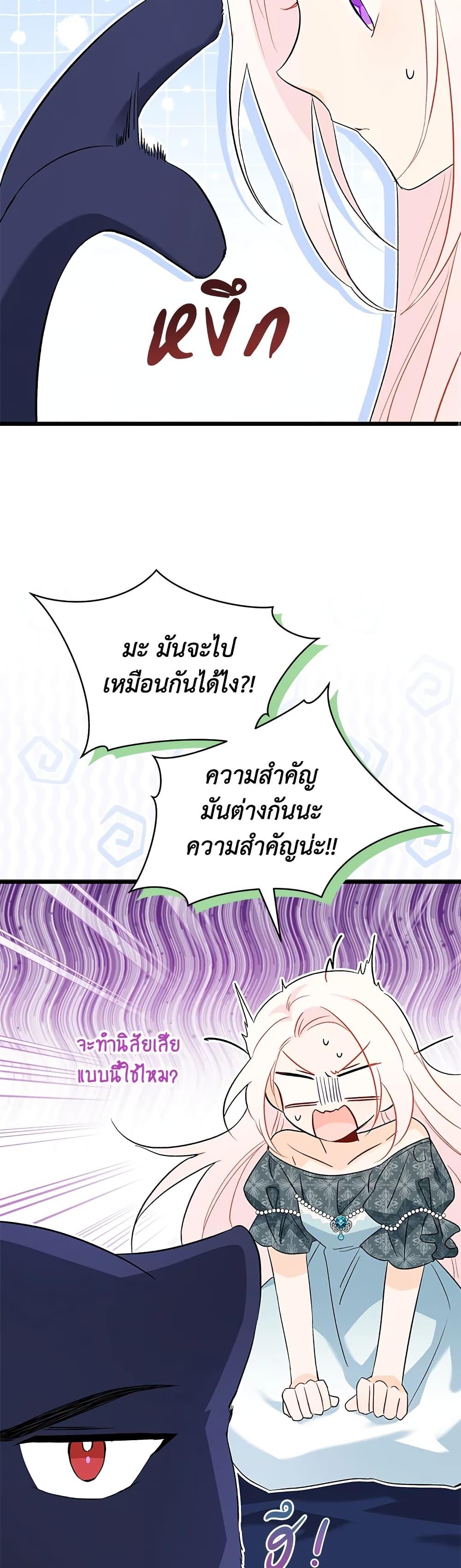 Manga-lc-com อ่านมังงะ อ่านการ์ตูน ออนไลน์ ฟรี The Symbiotic Relationship Between a Panther and a Rabbit ตอนที่ 1 2 3 4 5 6 7 8 9 10 11 12 13 14 ฟรี ไม่มีโฆษณา Manga-lc - อ่าน มังงะ อ่าน การ์ตูน ออนไลน์ อ่านมังงะ ฟรี