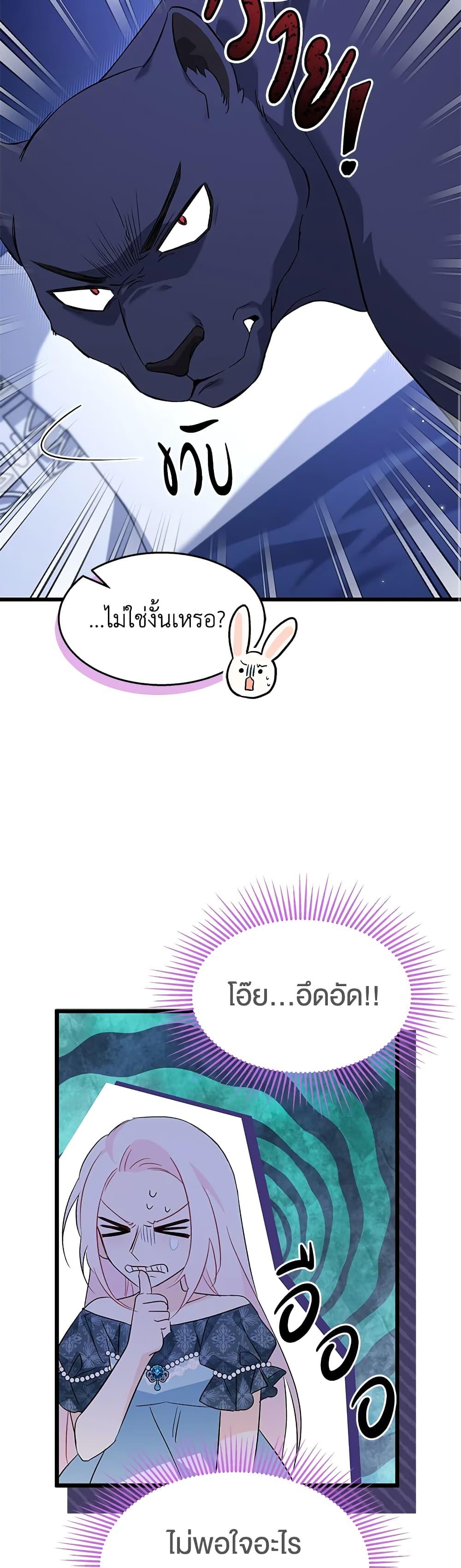 Manga-lc-com อ่านมังงะ อ่านการ์ตูน ออนไลน์ ฟรี The Symbiotic Relationship Between a Panther and a Rabbit ตอนที่ 1 2 3 4 5 6 7 8 9 10 11 12 13 14 ฟรี ไม่มีโฆษณา Manga-lc - อ่าน มังงะ อ่าน การ์ตูน ออนไลน์ อ่านมังงะ ฟรี
