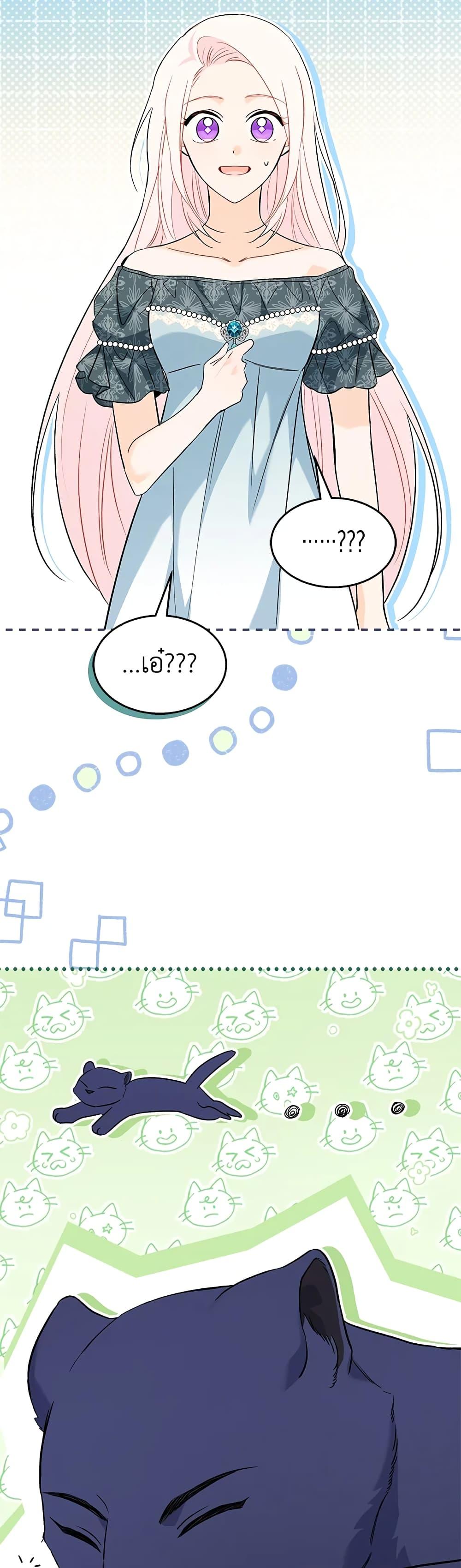 Manga-lc-com อ่านมังงะ อ่านการ์ตูน ออนไลน์ ฟรี The Symbiotic Relationship Between a Panther and a Rabbit ตอนที่ 1 2 3 4 5 6 7 8 9 10 11 12 13 14 ฟรี ไม่มีโฆษณา Manga-lc - อ่าน มังงะ อ่าน การ์ตูน ออนไลน์ อ่านมังงะ ฟรี