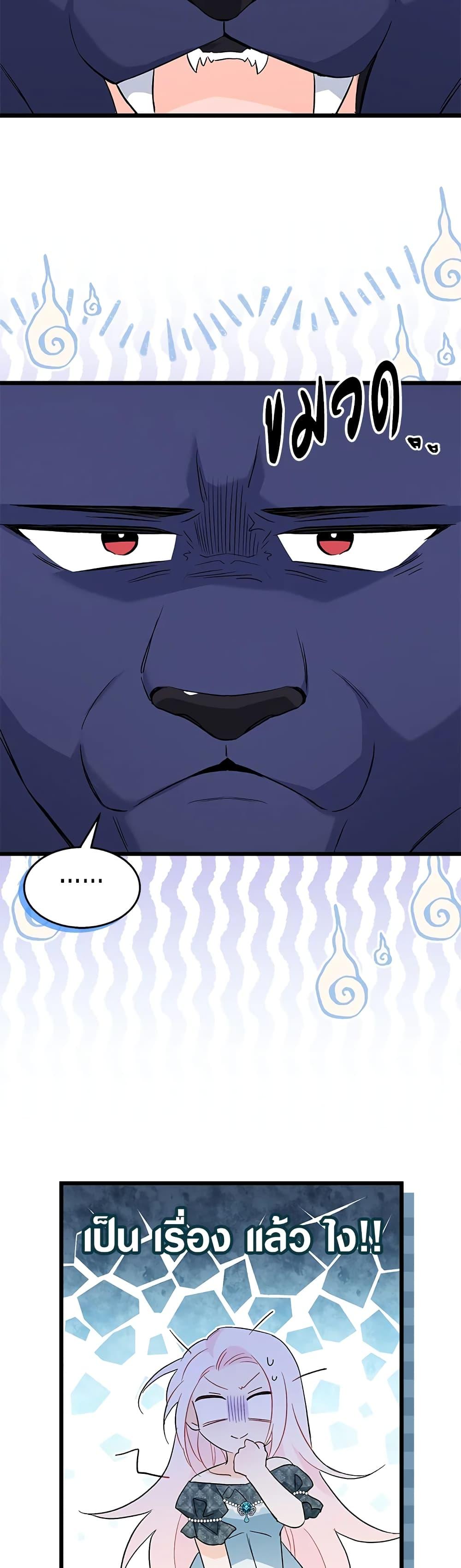 Manga-lc-com อ่านมังงะ อ่านการ์ตูน ออนไลน์ ฟรี The Symbiotic Relationship Between a Panther and a Rabbit ตอนที่ 1 2 3 4 5 6 7 8 9 10 11 12 13 14 ฟรี ไม่มีโฆษณา Manga-lc - อ่าน มังงะ อ่าน การ์ตูน ออนไลน์ อ่านมังงะ ฟรี