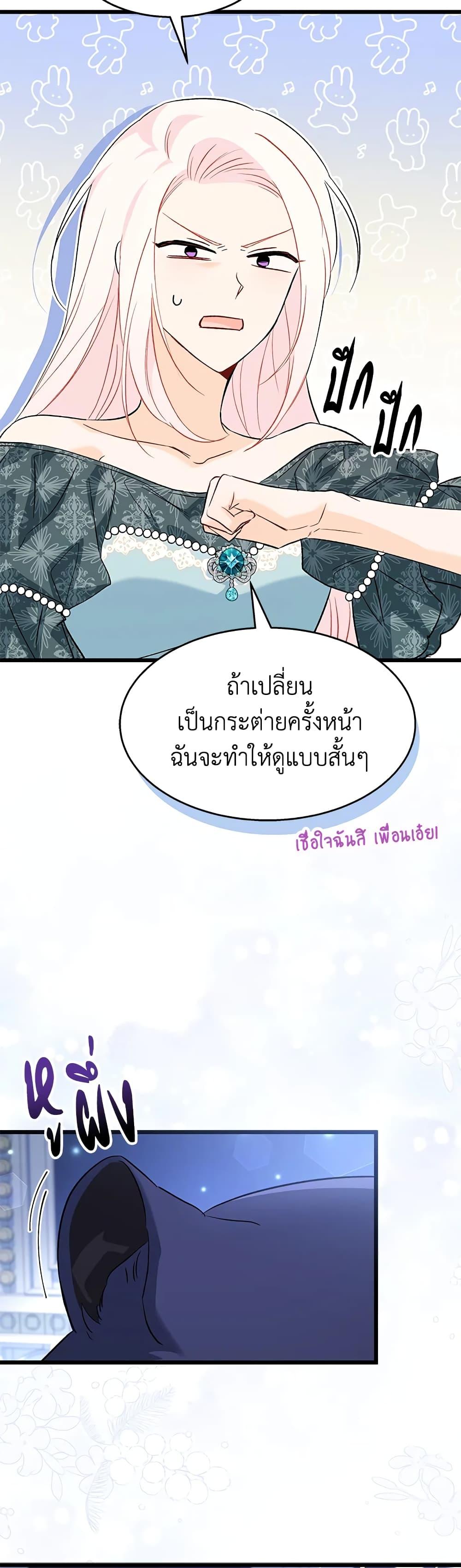 Manga-lc-com อ่านมังงะ อ่านการ์ตูน ออนไลน์ ฟรี The Symbiotic Relationship Between a Panther and a Rabbit ตอนที่ 1 2 3 4 5 6 7 8 9 10 11 12 13 14 ฟรี ไม่มีโฆษณา Manga-lc - อ่าน มังงะ อ่าน การ์ตูน ออนไลน์ อ่านมังงะ ฟรี