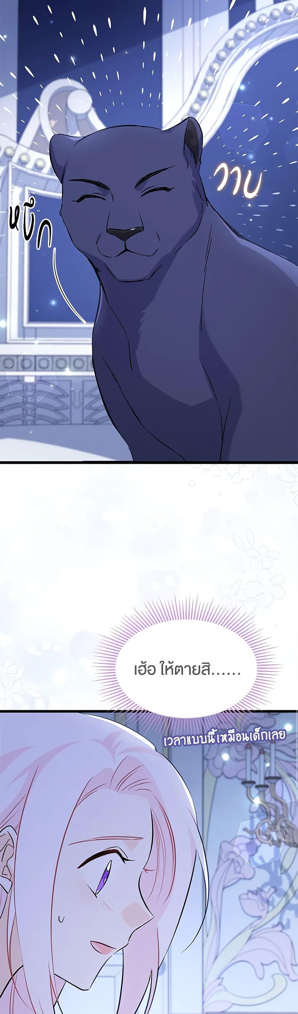 Manga-lc-com อ่านมังงะ อ่านการ์ตูน ออนไลน์ ฟรี The Symbiotic Relationship Between a Panther and a Rabbit ตอนที่ 1 2 3 4 5 6 7 8 9 10 11 12 13 14 ฟรี ไม่มีโฆษณา Manga-lc - อ่าน มังงะ อ่าน การ์ตูน ออนไลน์ อ่านมังงะ ฟรี