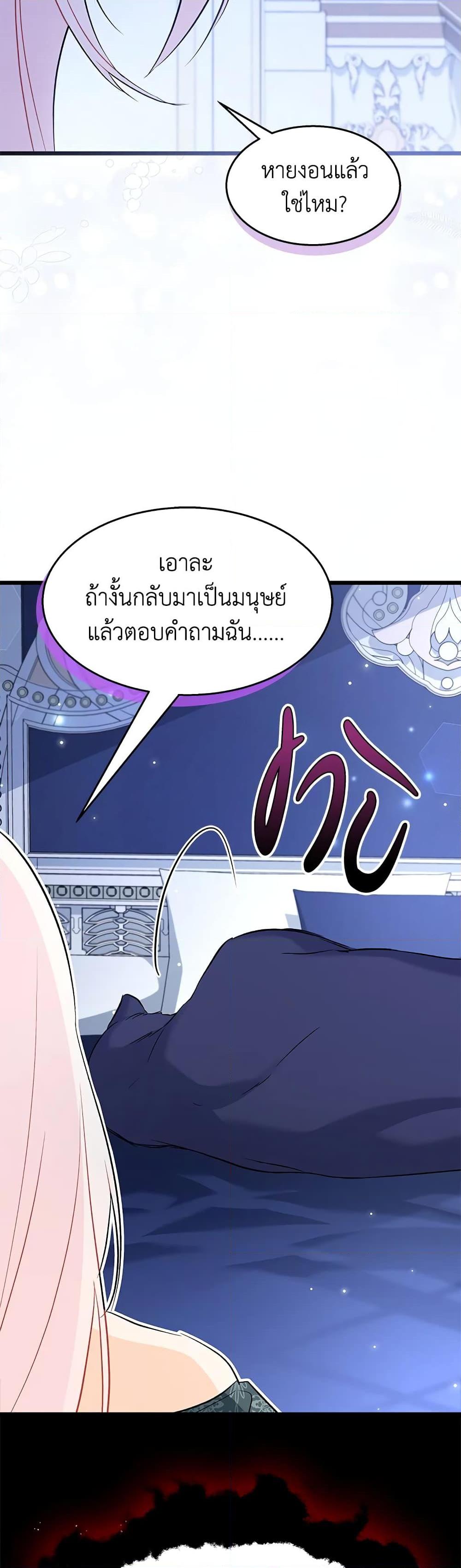 Manga-lc-com อ่านมังงะ อ่านการ์ตูน ออนไลน์ ฟรี The Symbiotic Relationship Between a Panther and a Rabbit ตอนที่ 1 2 3 4 5 6 7 8 9 10 11 12 13 14 ฟรี ไม่มีโฆษณา Manga-lc - อ่าน มังงะ อ่าน การ์ตูน ออนไลน์ อ่านมังงะ ฟรี