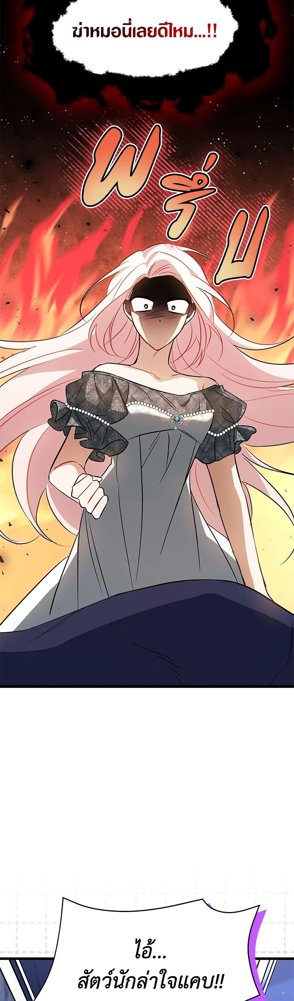 Manga-lc-com อ่านมังงะ อ่านการ์ตูน ออนไลน์ ฟรี The Symbiotic Relationship Between a Panther and a Rabbit ตอนที่ 1 2 3 4 5 6 7 8 9 10 11 12 13 14 ฟรี ไม่มีโฆษณา Manga-lc - อ่าน มังงะ อ่าน การ์ตูน ออนไลน์ อ่านมังงะ ฟรี