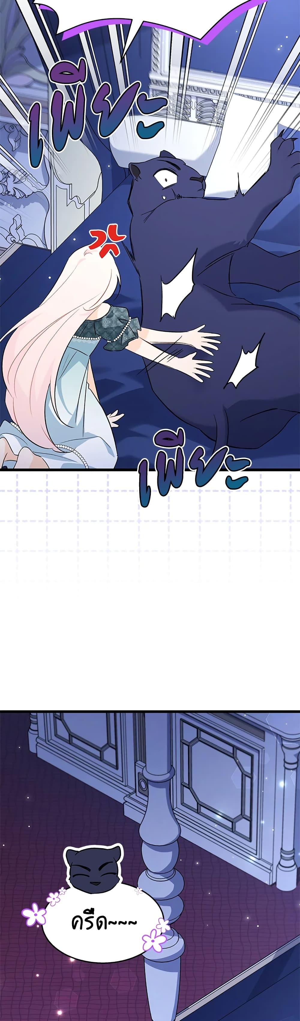 Manga-lc-com อ่านมังงะ อ่านการ์ตูน ออนไลน์ ฟรี The Symbiotic Relationship Between a Panther and a Rabbit ตอนที่ 1 2 3 4 5 6 7 8 9 10 11 12 13 14 ฟรี ไม่มีโฆษณา Manga-lc - อ่าน มังงะ อ่าน การ์ตูน ออนไลน์ อ่านมังงะ ฟรี