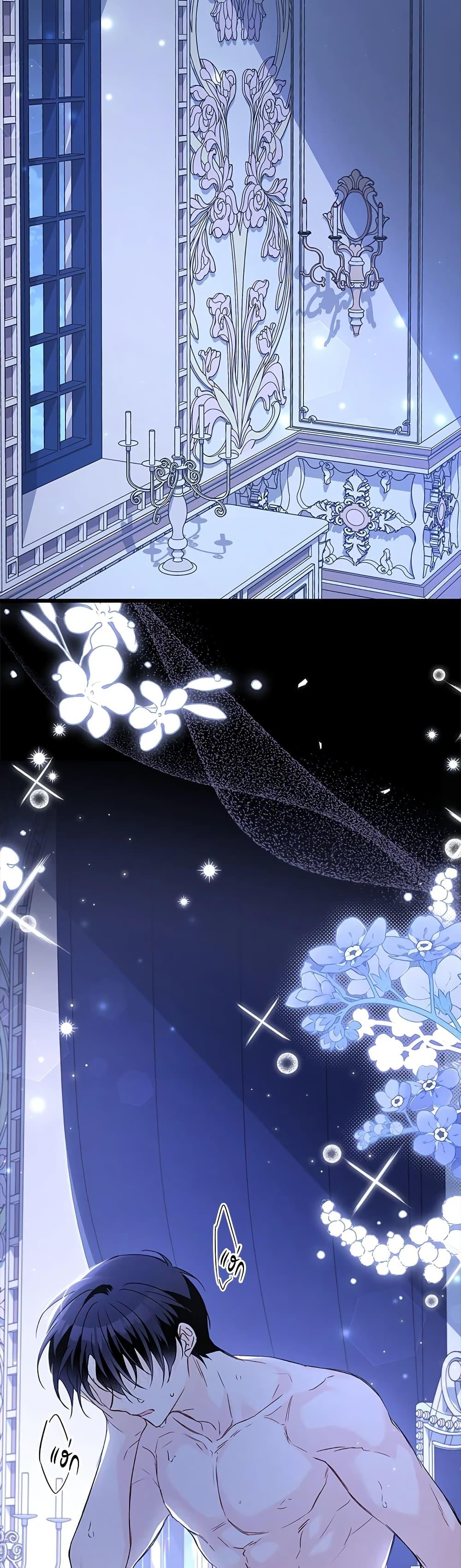 Manga-lc-com อ่านมังงะ อ่านการ์ตูน ออนไลน์ ฟรี The Symbiotic Relationship Between a Panther and a Rabbit ตอนที่ 1 2 3 4 5 6 7 8 9 10 11 12 13 14 ฟรี ไม่มีโฆษณา Manga-lc - อ่าน มังงะ อ่าน การ์ตูน ออนไลน์ อ่านมังงะ ฟรี