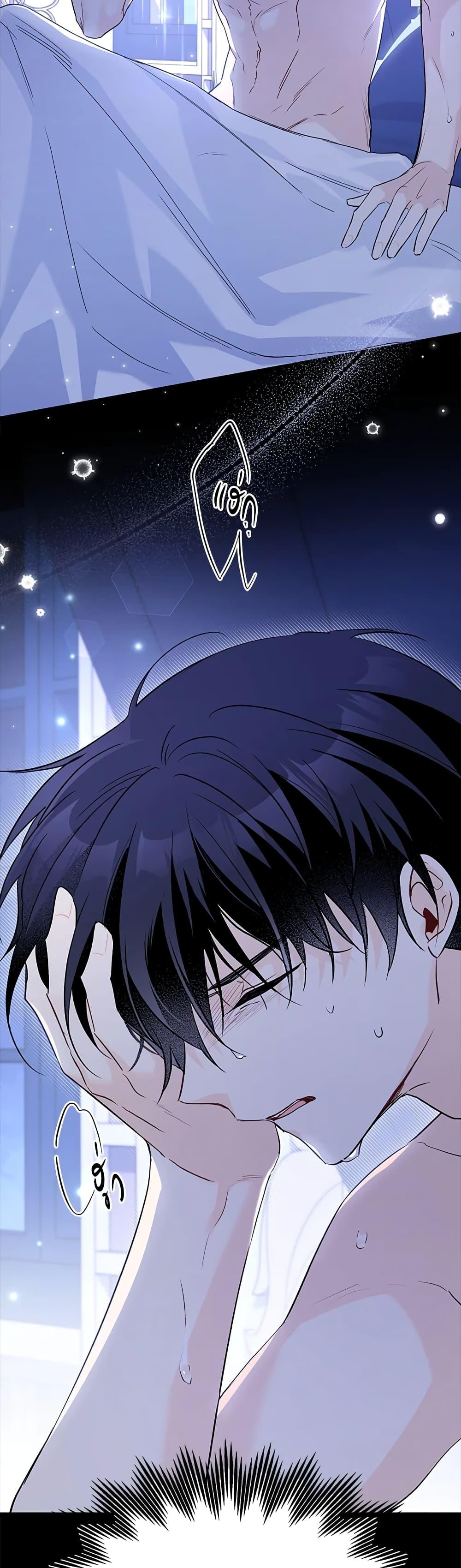 Manga-lc-com อ่านมังงะ อ่านการ์ตูน ออนไลน์ ฟรี The Symbiotic Relationship Between a Panther and a Rabbit ตอนที่ 1 2 3 4 5 6 7 8 9 10 11 12 13 14 ฟรี ไม่มีโฆษณา Manga-lc - อ่าน มังงะ อ่าน การ์ตูน ออนไลน์ อ่านมังงะ ฟรี