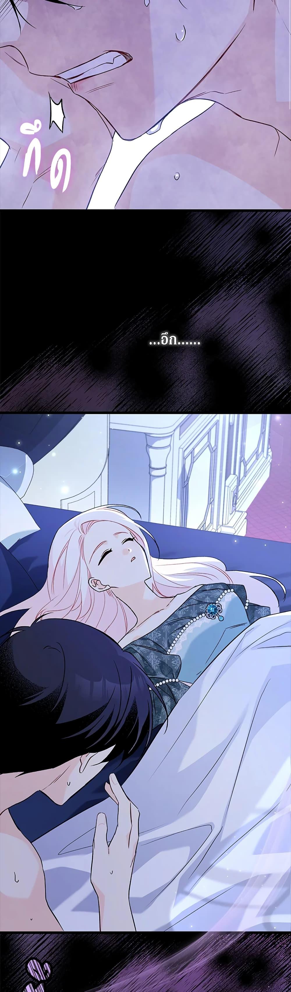 Manga-lc-com อ่านมังงะ อ่านการ์ตูน ออนไลน์ ฟรี The Symbiotic Relationship Between a Panther and a Rabbit ตอนที่ 1 2 3 4 5 6 7 8 9 10 11 12 13 14 ฟรี ไม่มีโฆษณา Manga-lc - อ่าน มังงะ อ่าน การ์ตูน ออนไลน์ อ่านมังงะ ฟรี