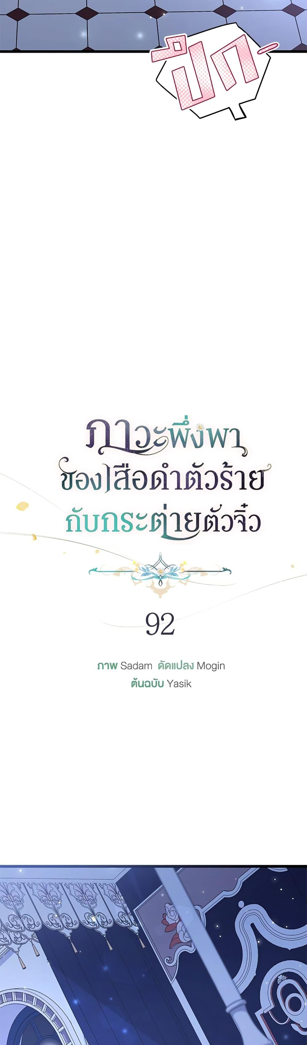 Manga-lc-com อ่านมังงะ อ่านการ์ตูน ออนไลน์ ฟรี The Symbiotic Relationship Between a Panther and a Rabbit ตอนที่ 1 2 3 4 5 6 7 8 9 10 11 12 13 14 ฟรี ไม่มีโฆษณา Manga-lc - อ่าน มังงะ อ่าน การ์ตูน ออนไลน์ อ่านมังงะ ฟรี
