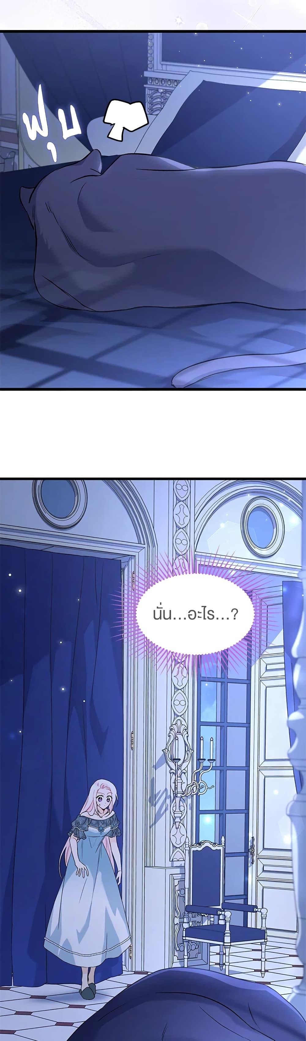 Manga-lc-com อ่านมังงะ อ่านการ์ตูน ออนไลน์ ฟรี The Symbiotic Relationship Between a Panther and a Rabbit ตอนที่ 1 2 3 4 5 6 7 8 9 10 11 12 13 14 ฟรี ไม่มีโฆษณา Manga-lc - อ่าน มังงะ อ่าน การ์ตูน ออนไลน์ อ่านมังงะ ฟรี