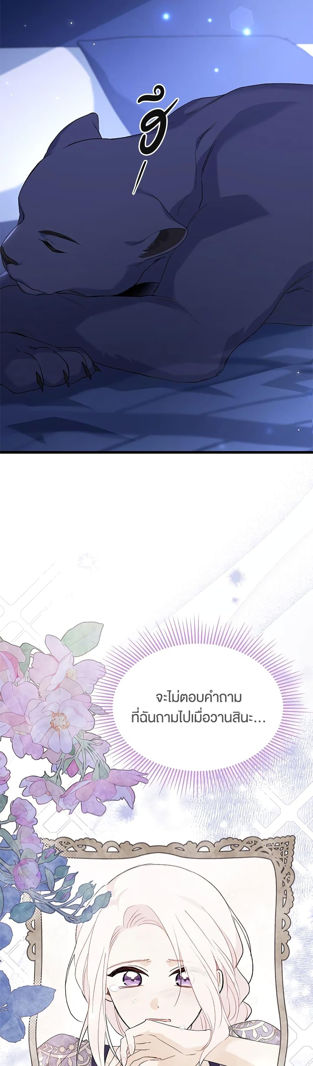 Manga-lc-com อ่านมังงะ อ่านการ์ตูน ออนไลน์ ฟรี The Symbiotic Relationship Between a Panther and a Rabbit ตอนที่ 1 2 3 4 5 6 7 8 9 10 11 12 13 14 ฟรี ไม่มีโฆษณา Manga-lc - อ่าน มังงะ อ่าน การ์ตูน ออนไลน์ อ่านมังงะ ฟรี