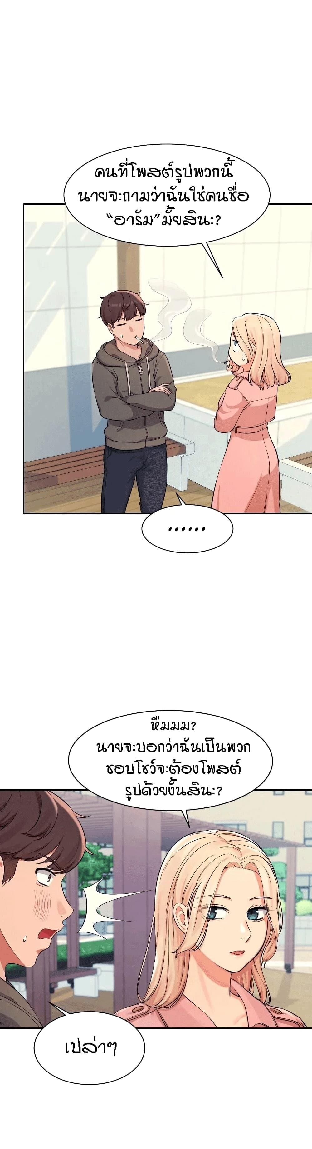 Doujin-Lc- อ่าน โดจิน มังฮวา เกาหลี ญี่ปุ่น จีน แปลไทย Is There No Goddess in My College ตอนที่ 1 2 3 4 5 6 7 8 9 10 11 12 13 14 ฟรี ไม่มีโฆษณา อ่าน โดจิน Manhwa เกาหลี ญี่ปุ่น จีน เรามีครบ คัดมาให้เน้นๆ โดจิน 18+ รับประกันความฟินโดย  Doujin Lc