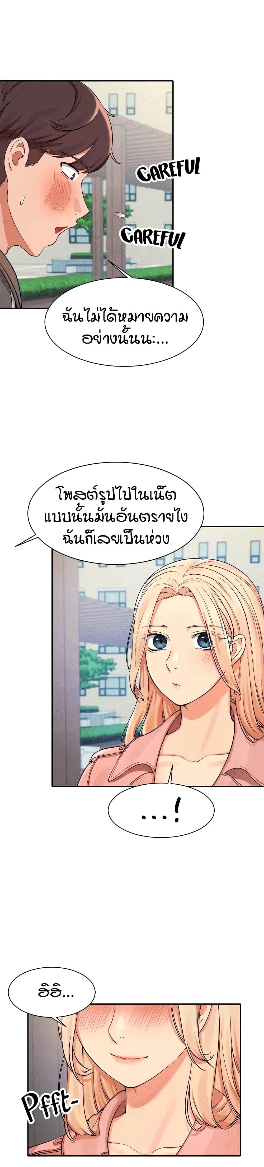 Doujin-Lc- อ่าน โดจิน มังฮวา เกาหลี ญี่ปุ่น จีน แปลไทย Is There No Goddess in My College ตอนที่ 1 2 3 4 5 6 7 8 9 10 11 12 13 14 ฟรี ไม่มีโฆษณา อ่าน โดจิน Manhwa เกาหลี ญี่ปุ่น จีน เรามีครบ คัดมาให้เน้นๆ โดจิน 18+ รับประกันความฟินโดย  Doujin Lc