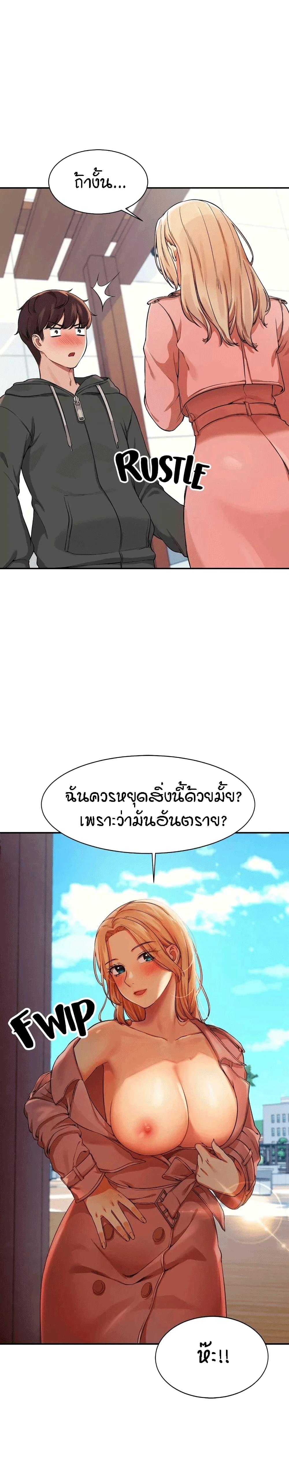 Doujin-Lc- อ่าน โดจิน มังฮวา เกาหลี ญี่ปุ่น จีน แปลไทย Is There No Goddess in My College ตอนที่ 1 2 3 4 5 6 7 8 9 10 11 12 13 14 ฟรี ไม่มีโฆษณา อ่าน โดจิน Manhwa เกาหลี ญี่ปุ่น จีน เรามีครบ คัดมาให้เน้นๆ โดจิน 18+ รับประกันความฟินโดย  Doujin Lc