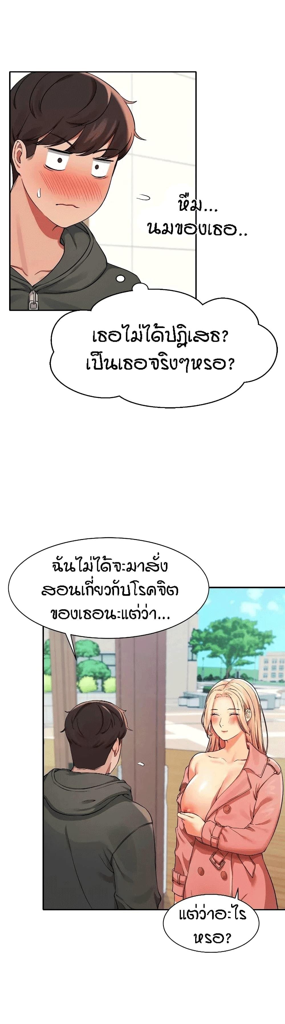 Doujin-Lc- อ่าน โดจิน มังฮวา เกาหลี ญี่ปุ่น จีน แปลไทย Is There No Goddess in My College ตอนที่ 1 2 3 4 5 6 7 8 9 10 11 12 13 14 ฟรี ไม่มีโฆษณา อ่าน โดจิน Manhwa เกาหลี ญี่ปุ่น จีน เรามีครบ คัดมาให้เน้นๆ โดจิน 18+ รับประกันความฟินโดย  Doujin Lc