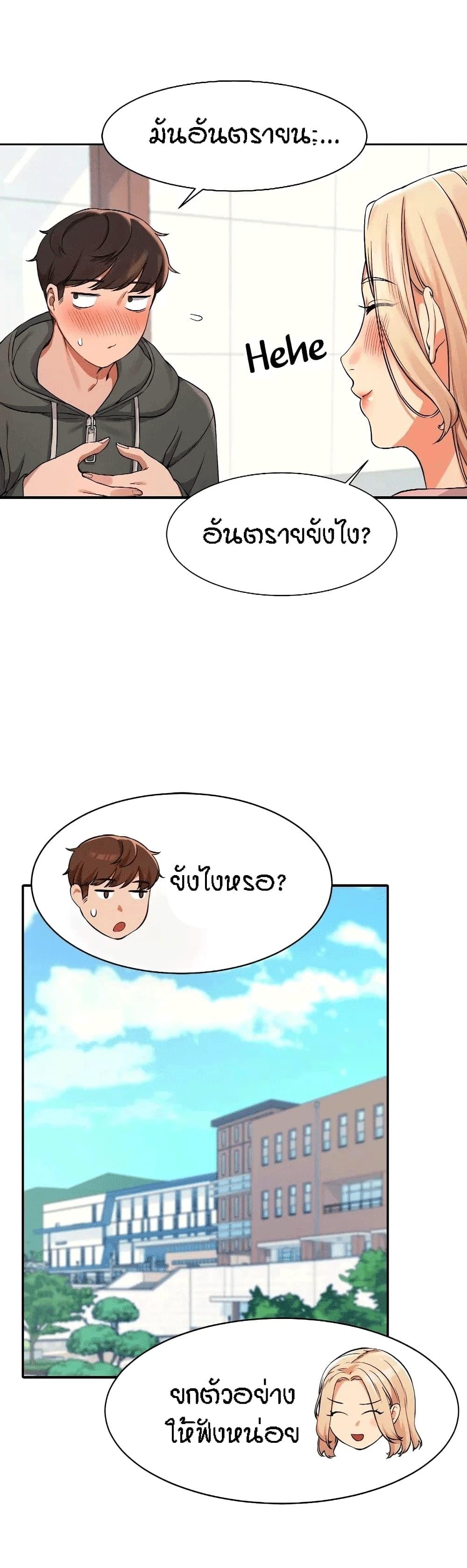 Doujin-Lc- อ่าน โดจิน มังฮวา เกาหลี ญี่ปุ่น จีน แปลไทย Is There No Goddess in My College ตอนที่ 1 2 3 4 5 6 7 8 9 10 11 12 13 14 ฟรี ไม่มีโฆษณา อ่าน โดจิน Manhwa เกาหลี ญี่ปุ่น จีน เรามีครบ คัดมาให้เน้นๆ โดจิน 18+ รับประกันความฟินโดย  Doujin Lc
