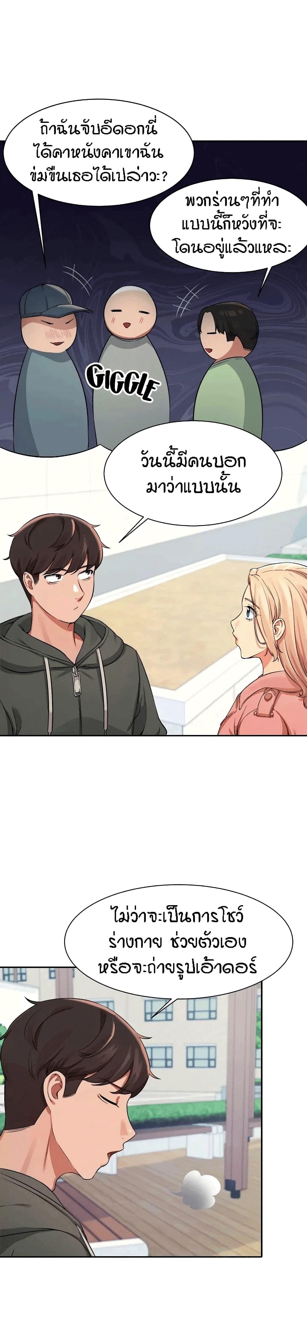 Doujin-Lc- อ่าน โดจิน มังฮวา เกาหลี ญี่ปุ่น จีน แปลไทย Is There No Goddess in My College ตอนที่ 1 2 3 4 5 6 7 8 9 10 11 12 13 14 ฟรี ไม่มีโฆษณา อ่าน โดจิน Manhwa เกาหลี ญี่ปุ่น จีน เรามีครบ คัดมาให้เน้นๆ โดจิน 18+ รับประกันความฟินโดย  Doujin Lc