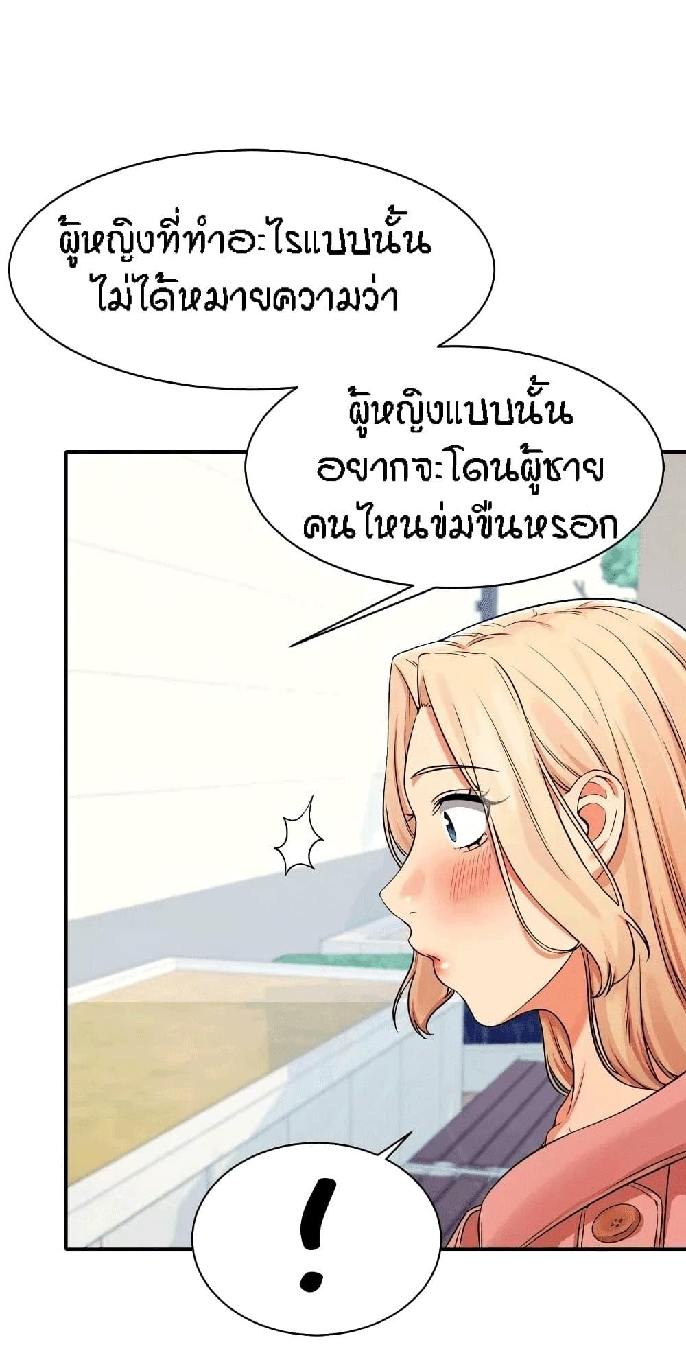 Doujin-Lc- อ่าน โดจิน มังฮวา เกาหลี ญี่ปุ่น จีน แปลไทย Is There No Goddess in My College ตอนที่ 1 2 3 4 5 6 7 8 9 10 11 12 13 14 ฟรี ไม่มีโฆษณา อ่าน โดจิน Manhwa เกาหลี ญี่ปุ่น จีน เรามีครบ คัดมาให้เน้นๆ โดจิน 18+ รับประกันความฟินโดย  Doujin Lc